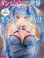 高达OO剧场版 玛丽娜·伊斯梅尔 角色形象