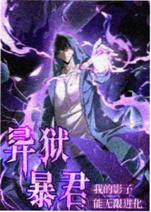 高达OO剧场版 ELS 金属生命体形态
